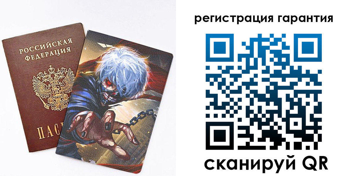 купить прописку в Камне-на-Оби