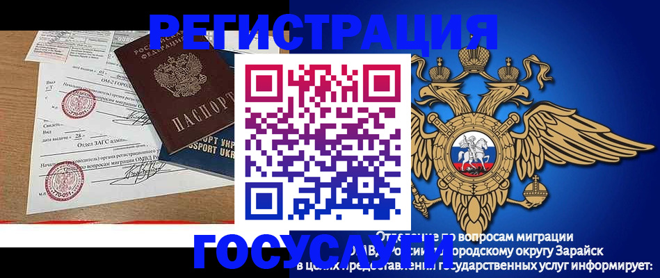 прописка от собственника в Камне-на-Оби