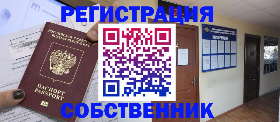 форма 3 в Камне-на-Оби